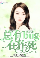 촩֮bug