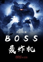 BOSSը